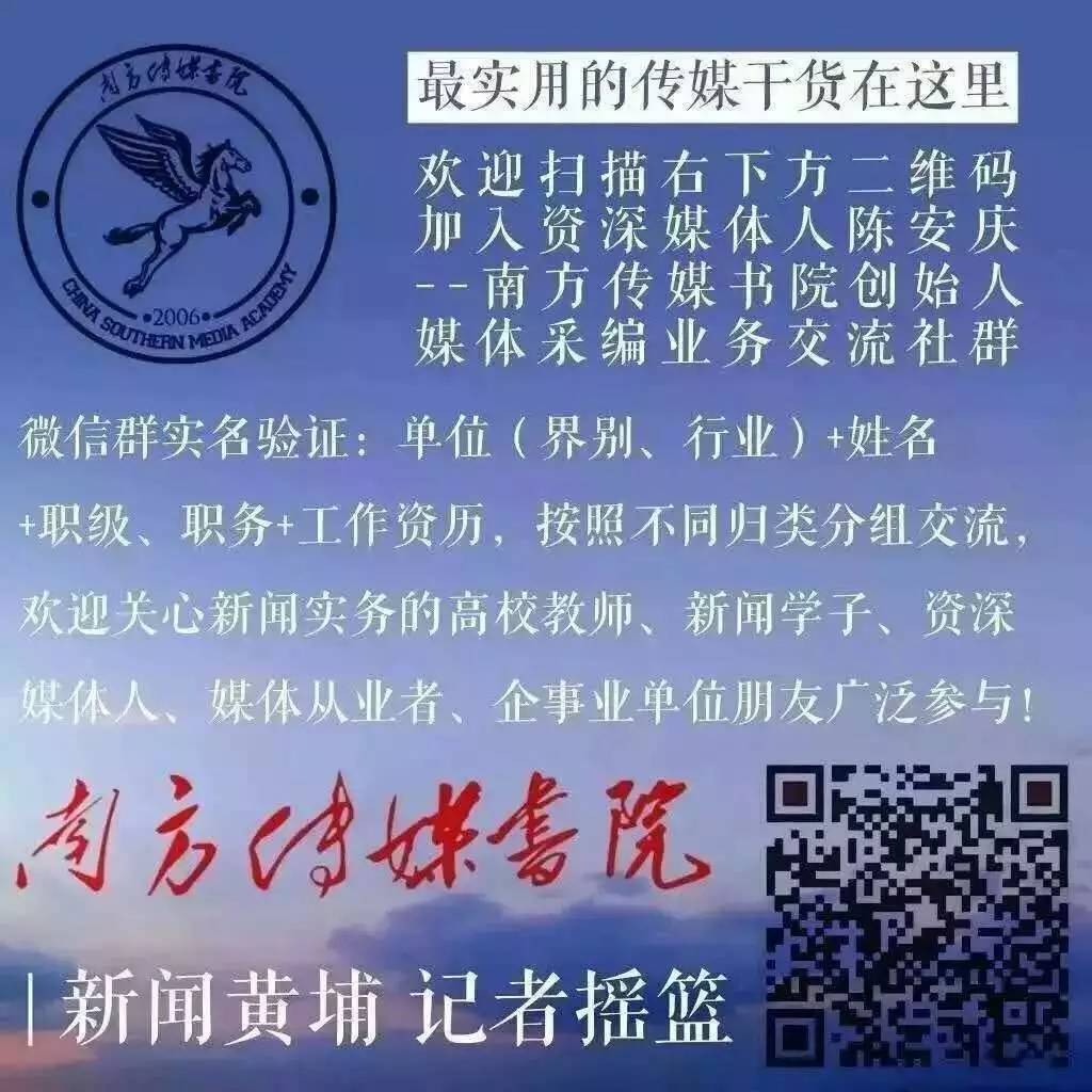 如何制作优秀的电视节目,新闻访谈类视频如何制作