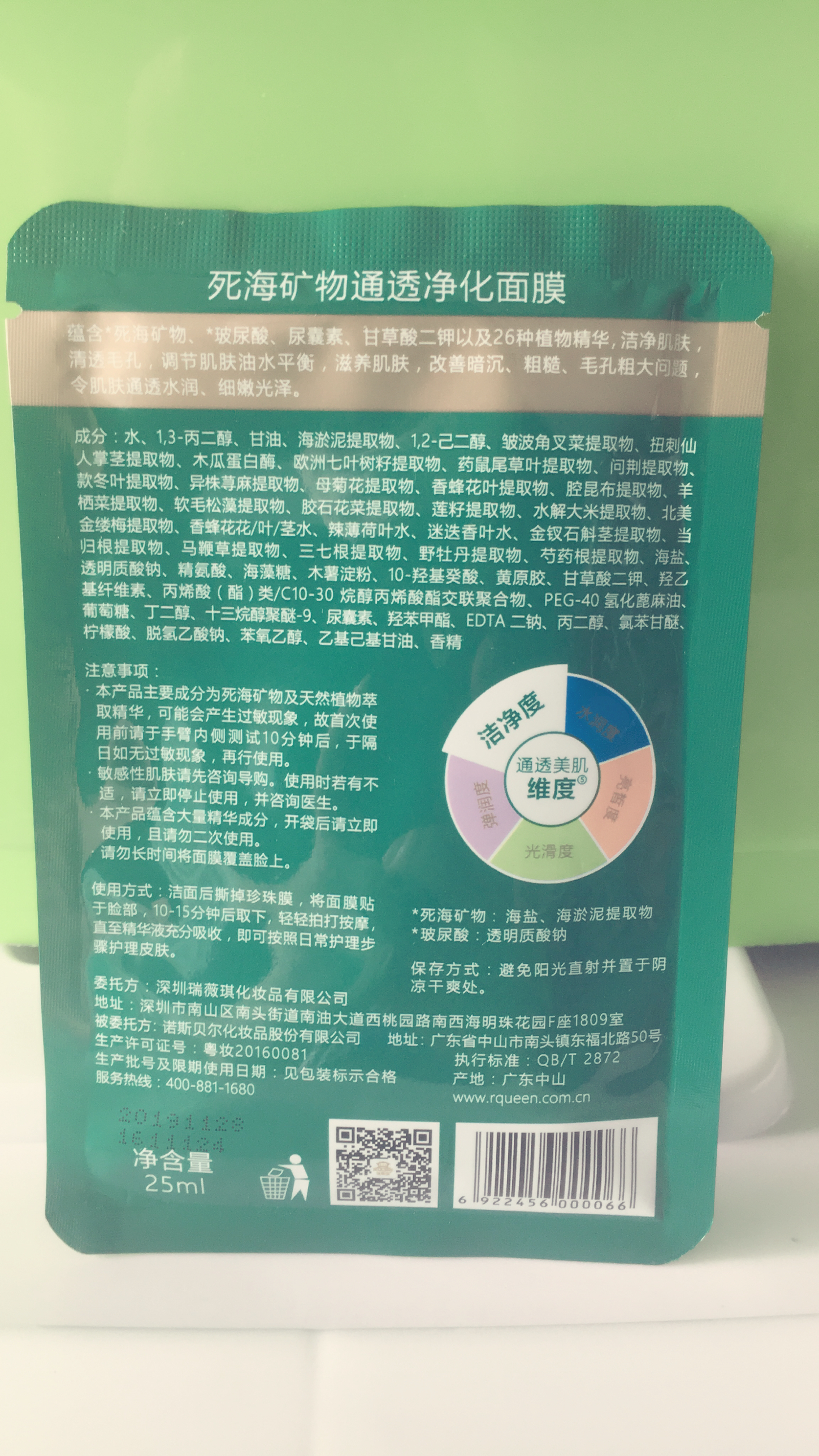 毛孔粗大爱出油用什么小妙招,解决毛孔粗大爱出油小妙招