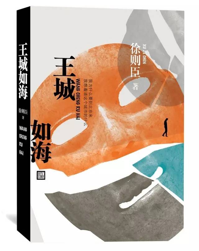第17届上海书展100本推荐书目名单,2019上海书展上海人民出版社