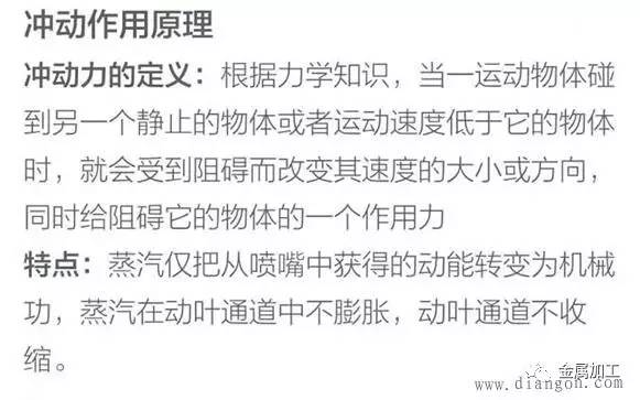 汽轮发电机组工作原理及结构讲解,发电机组内部结构和工作原理