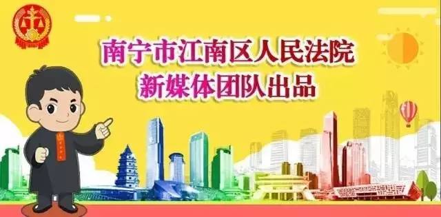 代号“网狐”——江南法院“网狐行动Ⅱ”之“先礼后兵”