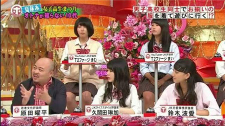 日本男高中生帅气校服,日本男学生装