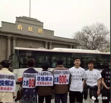 逗妹吐槽新浪体育,逗妹说热点