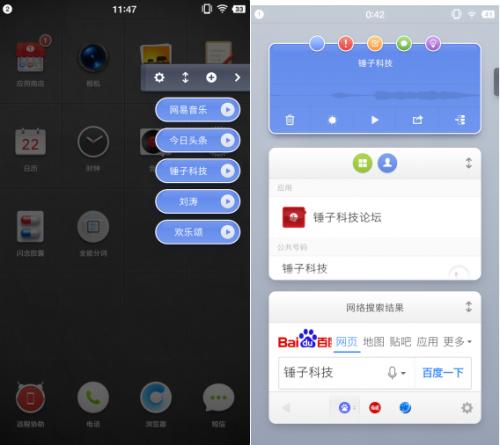 锤子坚果pro总死机,锤子坚果pro质量问题