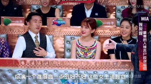 芒果大微琦色美妆课堂海铃教你打造魅力彩妆