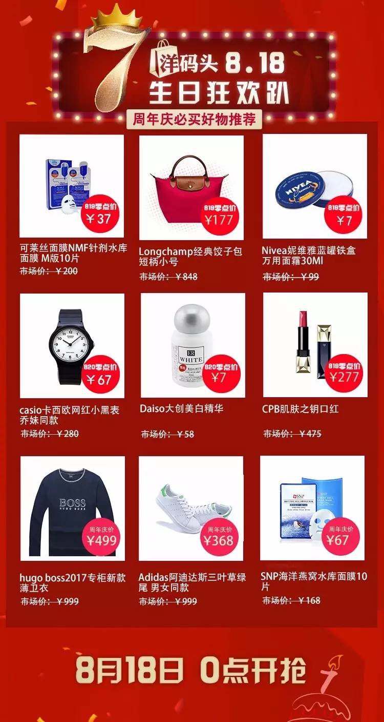 10个迅速提高时髦度的穿搭技巧,说穿搭没用如何反驳