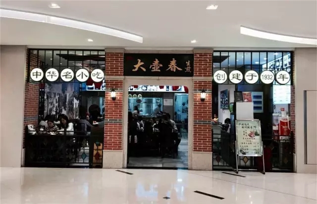 与上海新派购物中心无缘的老字号终于要翻身了