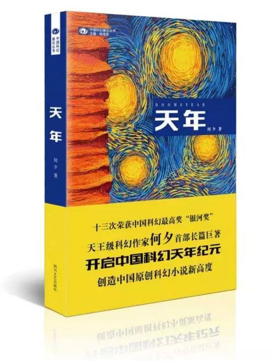 走进科幻小说200字,《走进科幻小说的奇异世界》