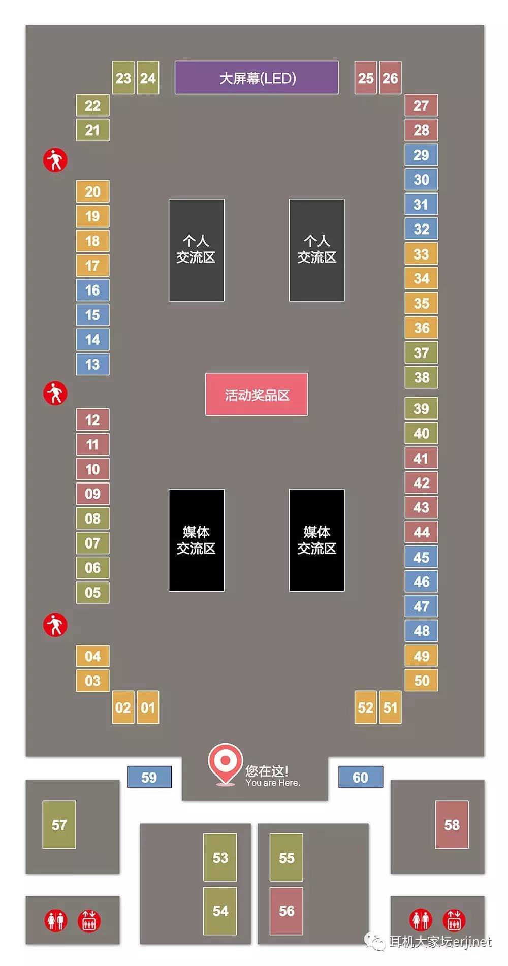 深圳第十三届发烧友聚会,深圳大中华喜来登