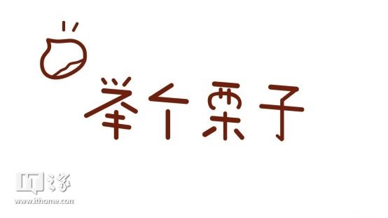 IT之家是什么机构,it之家是什么软件
