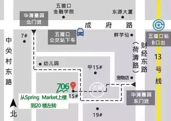 听说你们对706小管家很好奇？｜706个人