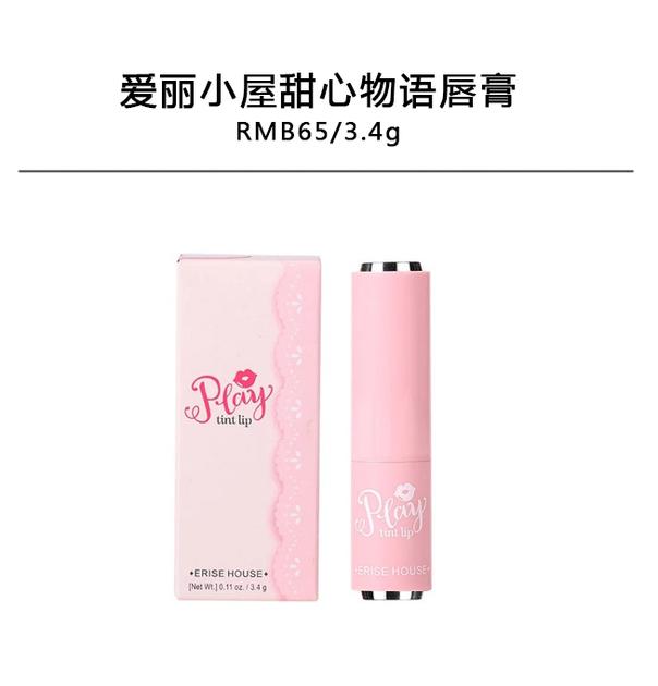 精选10款显白红色调唇膏,你们的男孩原版视频