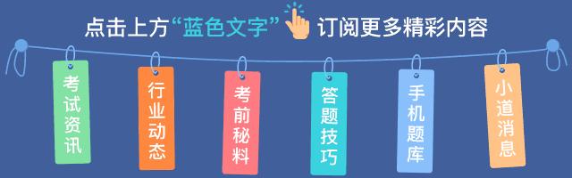 执业初级药师快速记忆口诀,药师备考记忆技巧