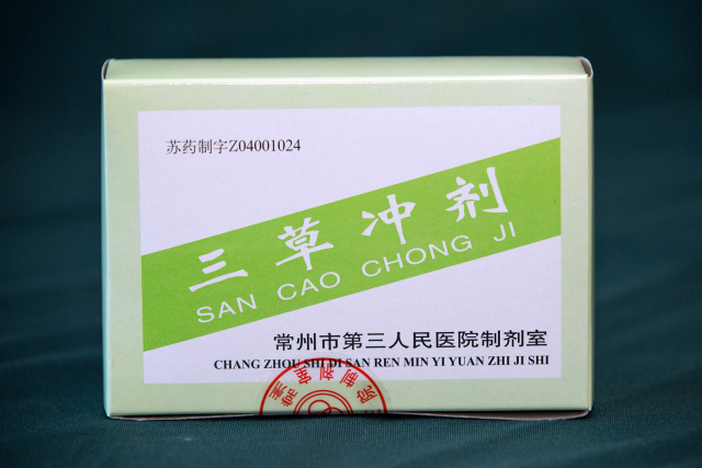 甯稿窞鏄庢槦鍖婚櫌,甯稿窞鍚勫尰闄㈣嚜鍒惰嵂