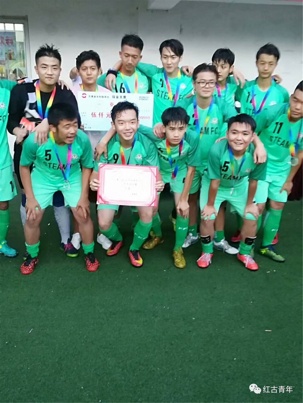 兰州银行杯五人女子足球赛,兰州市红古区足球赛
