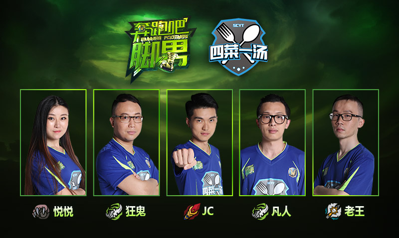 wow真人秀,wow真人