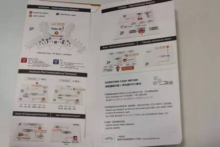 「资讯」2017最新最全退税信息！以后去韩国买买买再也没负担了！