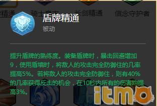 冒险岛2骑士,冒险岛2骑士好玩吗