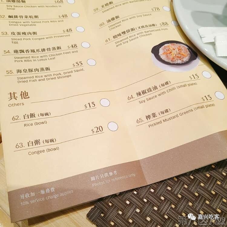 萌妹子吃美食,香港美食自由行旅行攻略