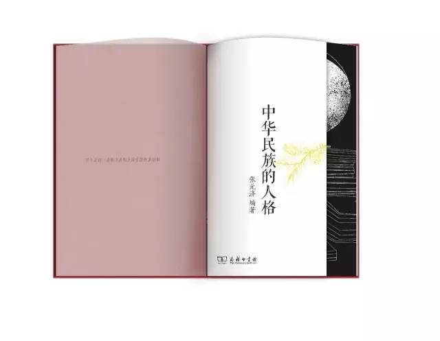 新书推荐100篇,值得看的27本新书