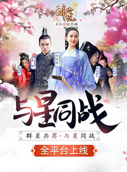 醉玲珑手游怎么样,醉玲珑手游版官网