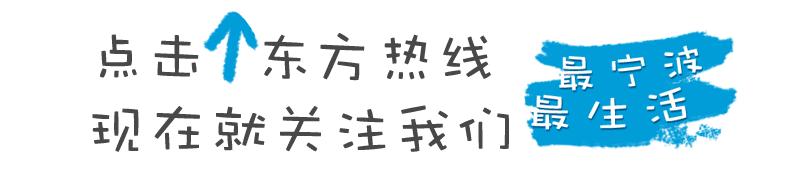 瀹佹尝杈ｅ,娴欐睙瀹佹尝杈ｅ