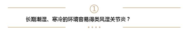 爸妈说你“二天”一定要得的这种病，到底是个啥子病？