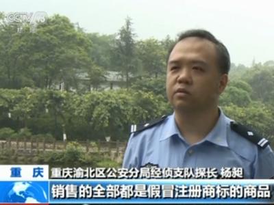 娴峰浠ｈ喘鍋囪揣琚獥,閲嶅簡璀︽柟鎵撴帀鍒跺亣鍞亣鐘姜鍥紮