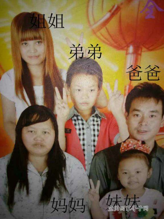 寻找50年前失踪的男孩,寻亲男孩眼睛下边有痣