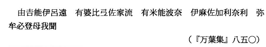 日语是怎么从汉字演变出来的,日语中为何有那么多汉字