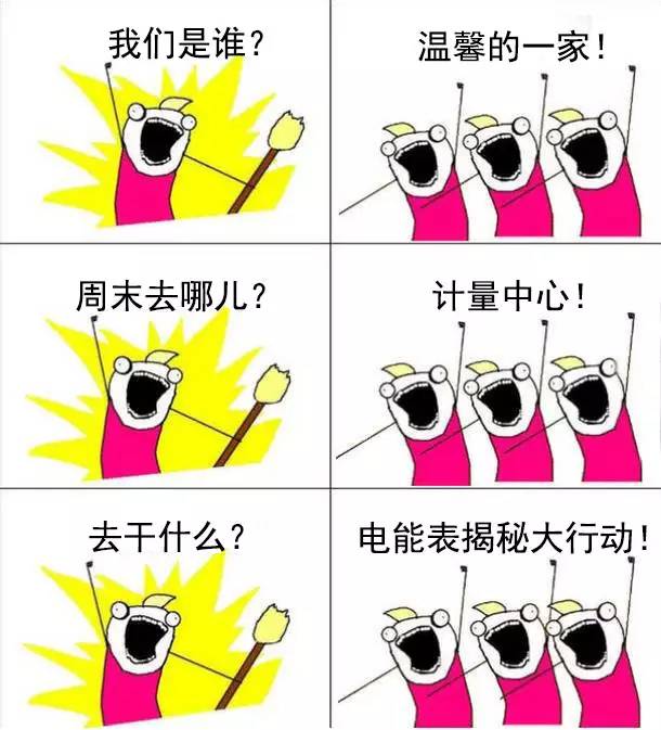 鎷涘嫙鏆戝亣,鏆戝亣鎷涘嫙娲诲姩