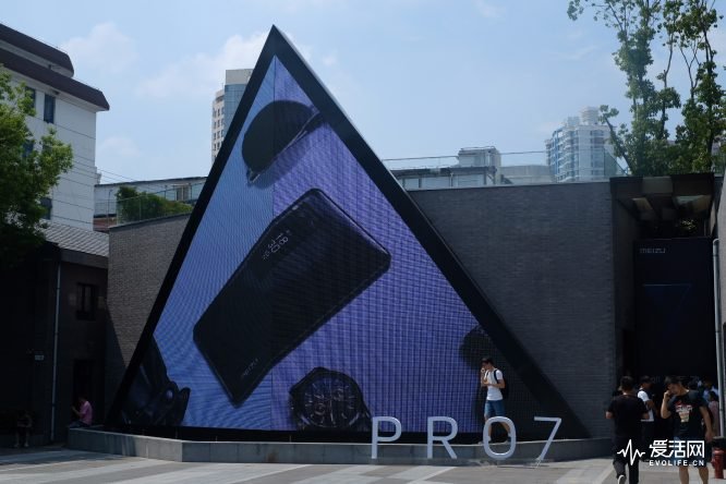 魅族品鉴会视频,魅族画屏新功能