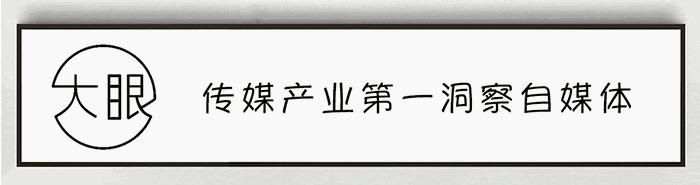 背靠腾讯、万达，却要被猫眼并购部分业务！微影是如何落到这般境地的？