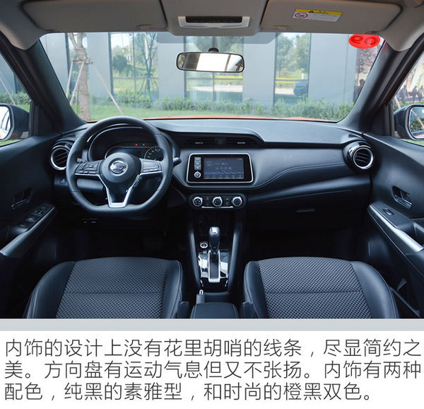 东风日产劲客智联豪华版测评视频,2017款日产劲客1.5lcvt智行版试驾