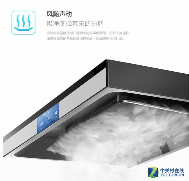 选油烟机选哪个厂家好,口碑最好的十大油烟机品牌排行榜