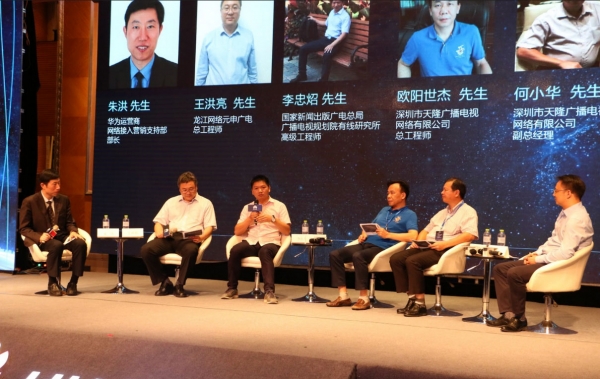 广电5g网络融合创新,广电网络与华为