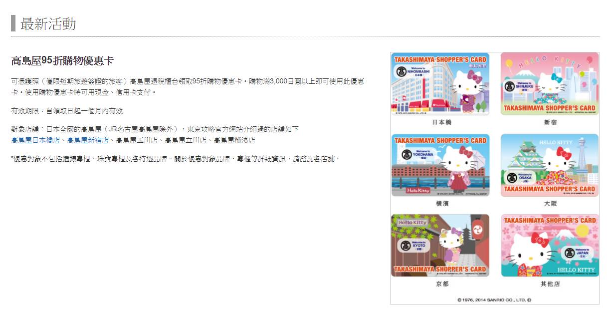 300元能在日本买什么最划算,目前在日本买什么最划算