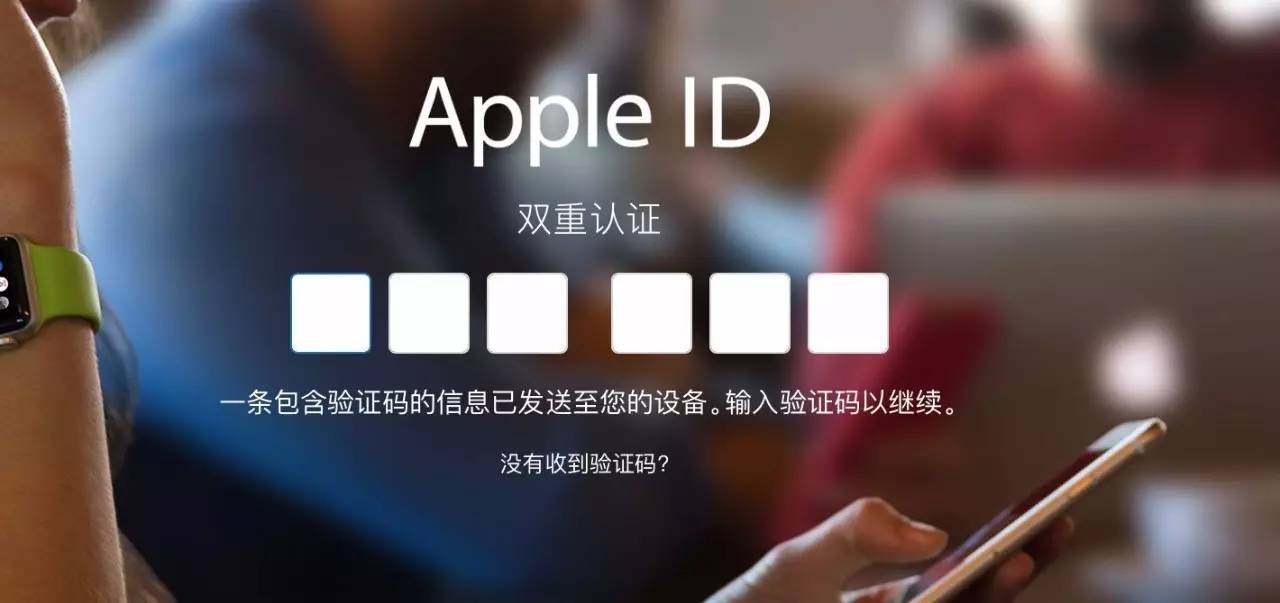 如何防止appleid被盗,appleid被盗有什么后果