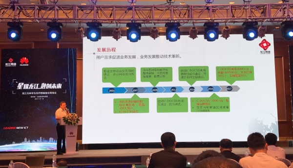 华为千兆全屋光宽带,华为千兆网