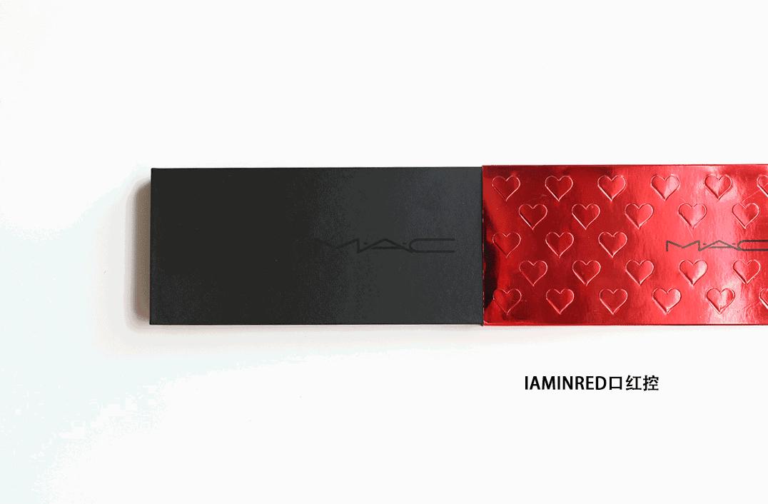 口红黑帮已向你的男友发来一份送礼清单