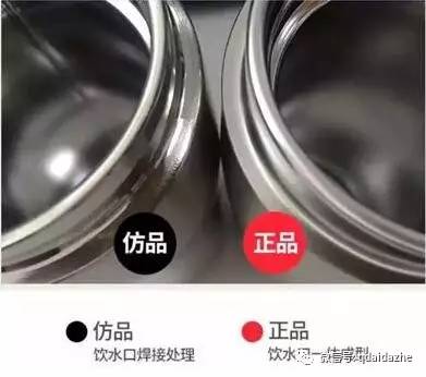 京东你逗我呢,两千买个Gucci你给我少个i