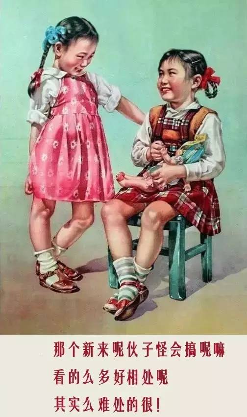 如何假装成人类,如何假装成本地人