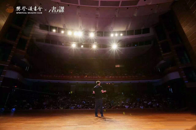 樊登读书合作了哪些品牌,樊登读书联名品牌