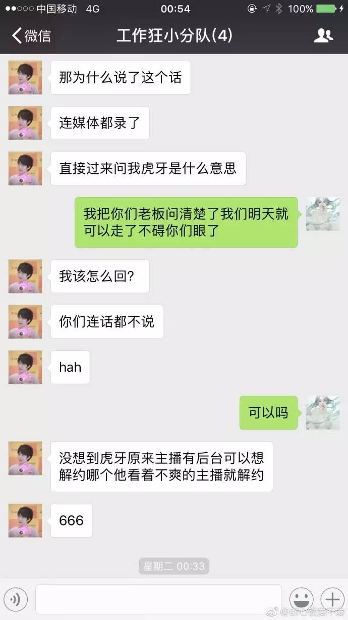 嗨氏最近在斗鱼直播吗,嗨氏跳槽斗鱼带节奏吗