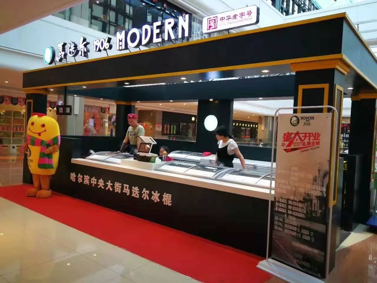 全国一年700家分店！这么丑的冰棍一周竟爆卖23W支！如今来温州啦~