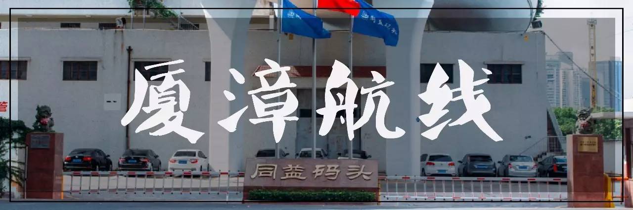 厦门除了鼓浪屿还能在哪坐船 (去厦门鼓浪屿在哪里登船比较好)