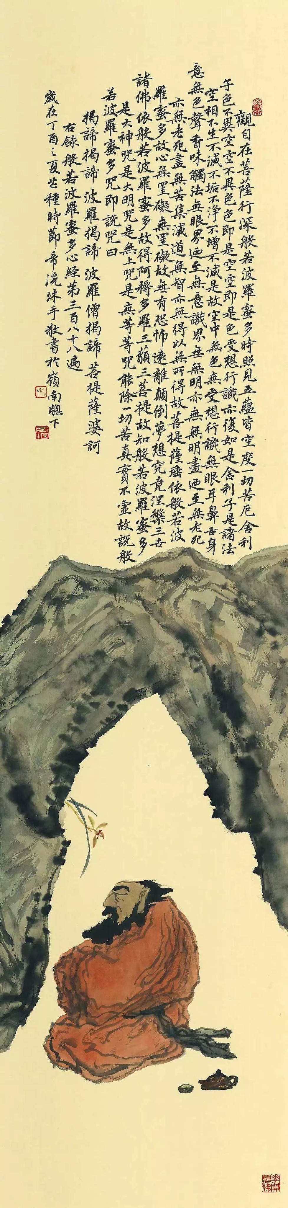 既见君子云胡不喜出处,既见君子云胡不喜寓意