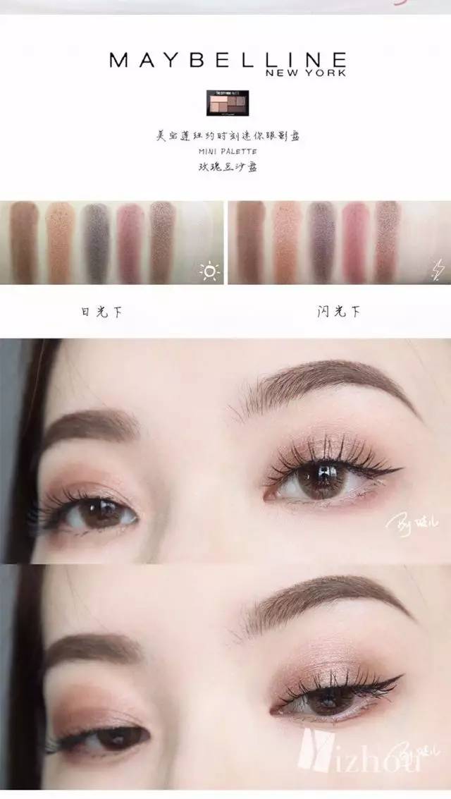 化妆新手入门级彩妆如何选,化妆新手全套平价彩妆