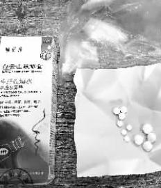 特效鼻炎药,特效鼻炎药是真的吗