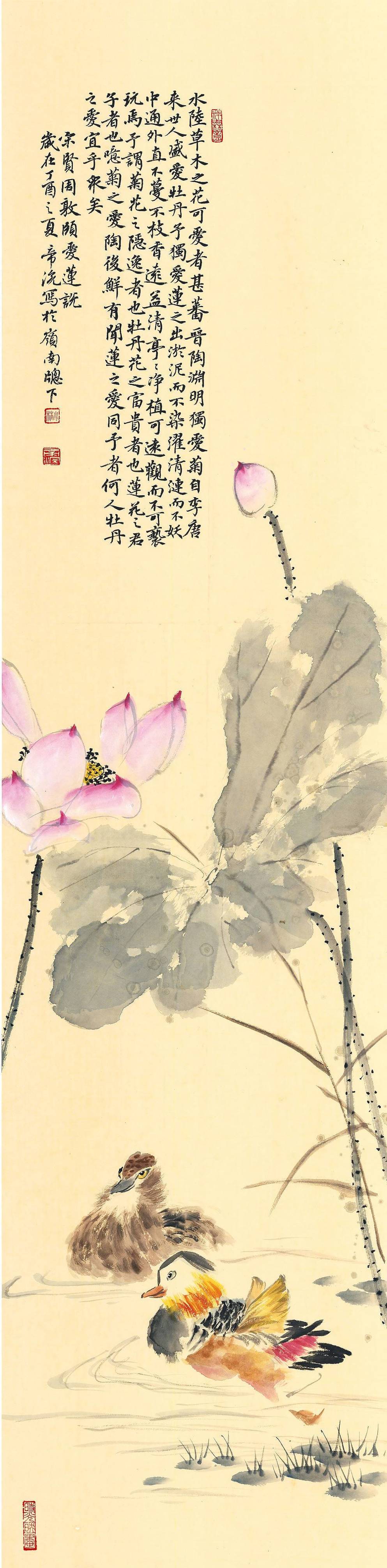 既见君子云胡不喜出处,既见君子云胡不喜寓意